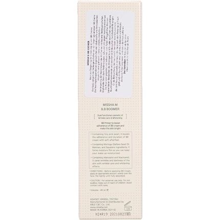 Missha M B.B Boomer Cream With Shea Butter 40Ml - Image 3
