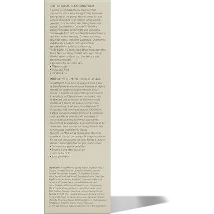 Ahava Gentle Cleansing Foam 200Ml - Image 3