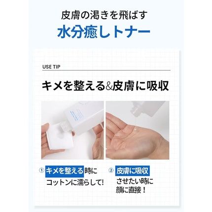 Ilso Daily Moisture Bubble Toner Moisturizing Facial Toner - Image 3