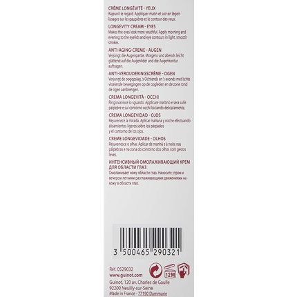 Guinot Age Logic Yeux 15Ml Intelligent Cell Renewal For Eyes - Image 3