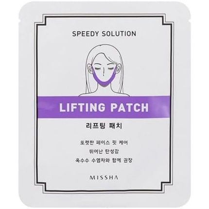 Missha Speedy Solution Lifting Patch - Image 3