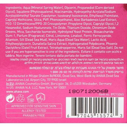 Ahava Brightening And Hydrating Facial Treatment Mask 50Ml - Image 3