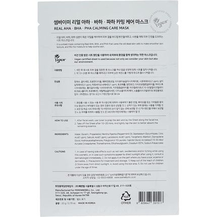 Some By Mi Real Aha Bha Pha Calming Care Mask