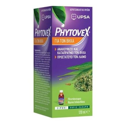 Phytovex Upsa Phytovex Herbal Cough Syrup 120 Ml
