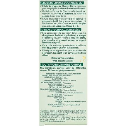 Garnier Organic Multi-Repairing Night Oil For Face With Nourishing Hemp & Vitamin E 30Ml