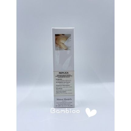 Maison Margiela Replica Lazy Sunday Morning Perfumed Body Lotion 6.7Oz