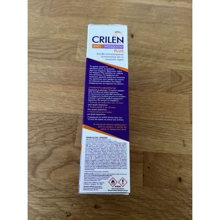 Frezyderm Crilen 20% Anti-Mosquito Spray Plus 100Ml