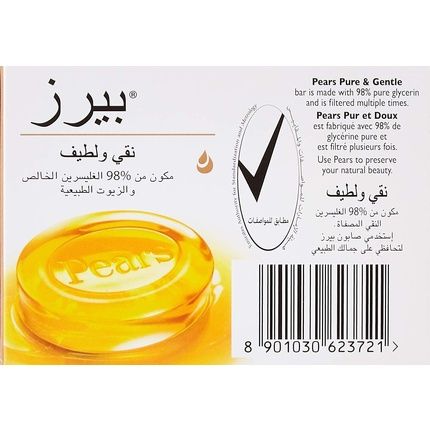 Pears Transparent Gentle Care Soap 125G - Image 3