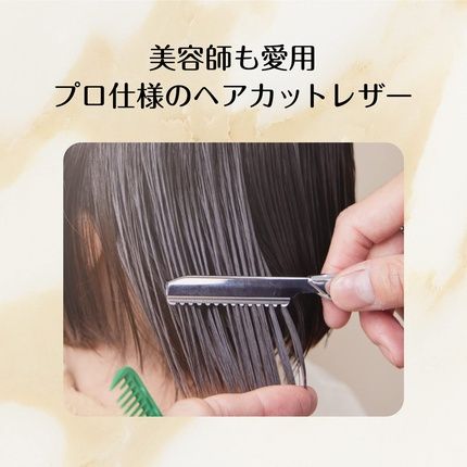 Ysaky Feather Styling Razor Large Turquoise