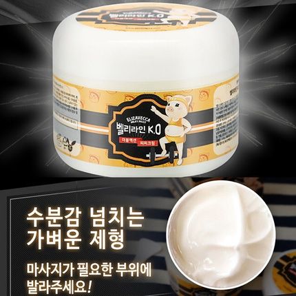 Elizavecca Belly Line Ko Double Action Pp Cream 100Ml Moisturizing Daily Care - Image 3