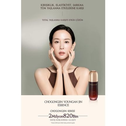 Missha Chogongjin Youngan Essence