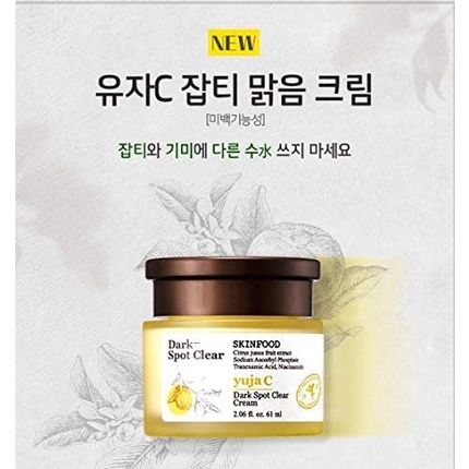 Skinfood Yuja C Dark Spot Clear Cream 2.06 Fl.Oz Niacinamide Triple Blemish Care - Skin Corrector