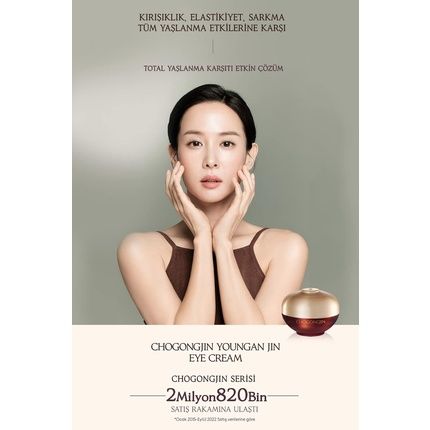 Missha Chogongjin Youngan Eye Cream