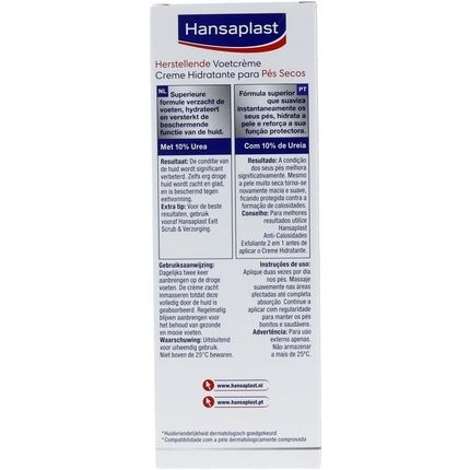 Foot Care Cream - Image 3