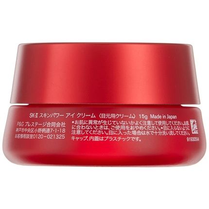 Sk-Ii R.N.A Power Radical New Age Eye Cream 0.5Oz