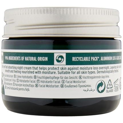 The Body Shop Vitamin E Night Cream For All Skin Types Vegan 1.6 Oz - Image 3