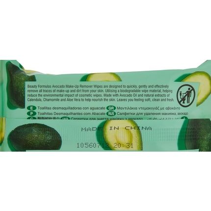 Beauty Formulas Avocado Makeup Remover Wipes - Image 3