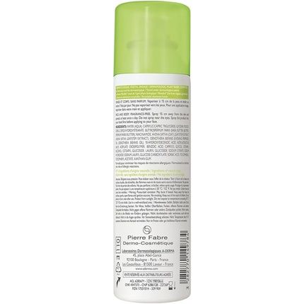 أ-ديرما إكسوميجا كنترول بخاخ مرطب 50 مل