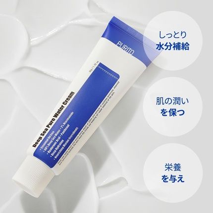 Purito Deep Sea Cream Hydration Lightweight For All Skin Types Daily Face - Image 3
