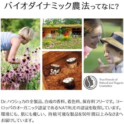 Dr. Hauschka Neem Nail & Cuticle Pen - Image 3