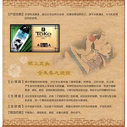 Shunga Toko Lubricant Aqua 165Ml/5.5Oz - Image 3