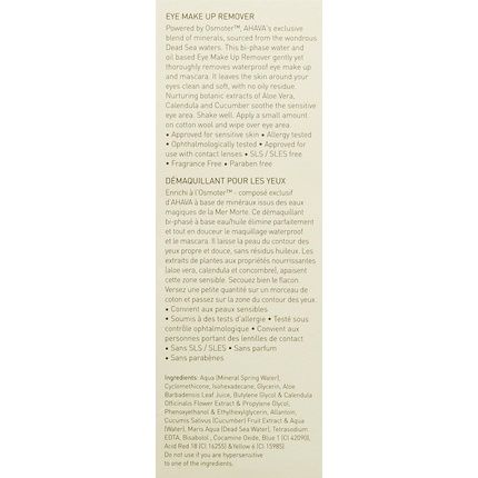 Ahava Eye Makeup Remover 125Ml Dead Sea Natural Gentle Waterproof Make Up Remover - Image 3