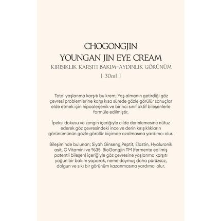 Missha Chogongjin Youngan Eye Cream - Image 3