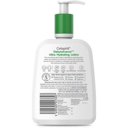 Cetaphil 16Oz Daily Advance Lotion