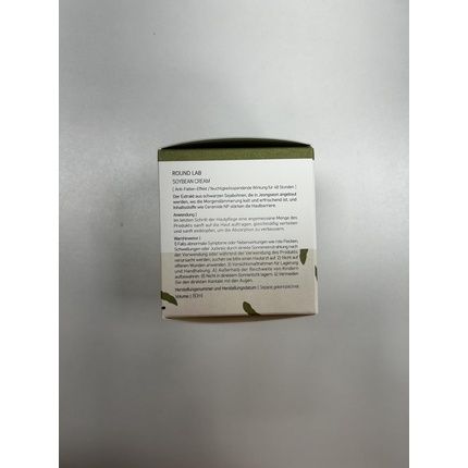 Round Lab Soybean Nourishing Cream 80Ml - Image 3