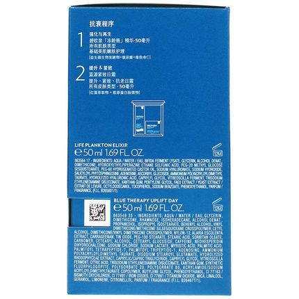 Biotherm Antiaging Routine Gift Set 50Ml Life Plankton Elixir Serum & 50Ml Blue Therapy Red Algae Uplift Day Cream