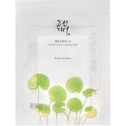 Beauty Of Joseon Centella Asiatica Calming Mask Hydrating And Soothing Face Mask 25 Ml