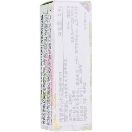 Clinique 10 Punch Pop - Image 3