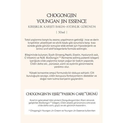 Missha Chogongjin Youngan Essence - Image 3