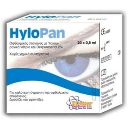 Hylopan Eye Drops 5Ml - Pack Of 20
