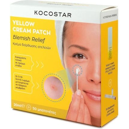 Vican Kocostar Yellow Cream Patch Blemish Relief - 20Ml