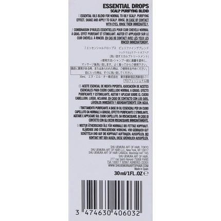 Shu Uemura Purifying Combination - Image 3