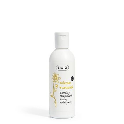 Ziaja Chamomile Care Milk 200Ml - Pack Of 2