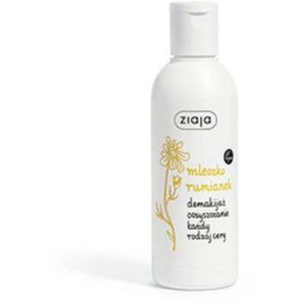 Ziaja Chamomile Care Milk 200Ml - Pack Of 2