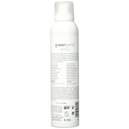 Greenland Body Lotion Mousse Almond Milk Lotus