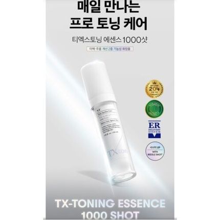 Vt Tx Toning Essence 1000 Shot 30Ml - Defense Care Against Melanin