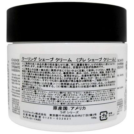Lab Series Cooling Shave Cream 6.7 Fluid Ounce