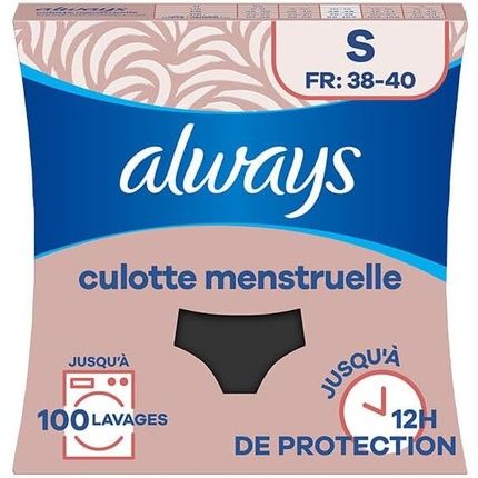 ملابس داخلية للدورة الشهرية من أولويز قطعة واحدة. التدفق الثقيل (الحجم S - محب)(Abs.4)