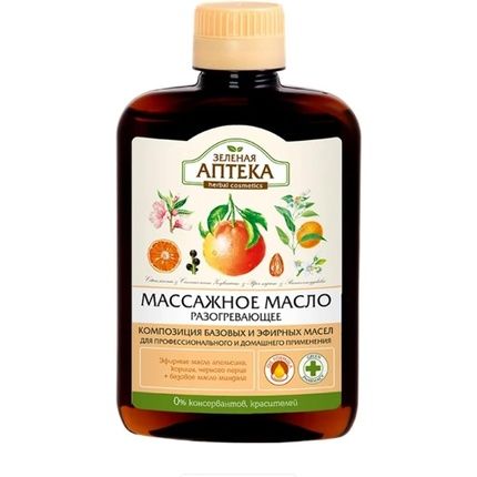 Green Pharmacy Warming Massage Oil 200Ml