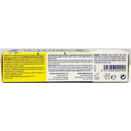 Elgydium Kids Gel Toothpaste Banana Flavor 50Ml - Image 3