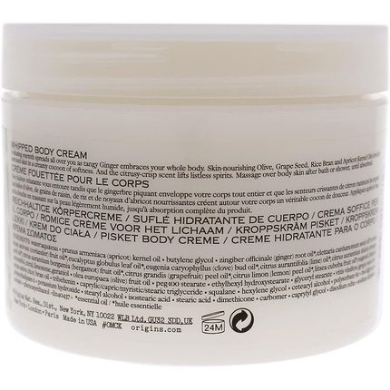 Origins Ginger Souffle Whipped Body Cream