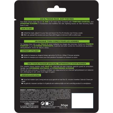 L'Oreal Black Face Mask 30G - Image 3