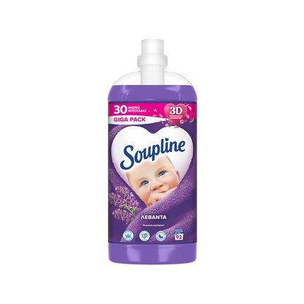Soupline Concentrated Fabric Softener Lavender 2240 Ml 92 Pieces