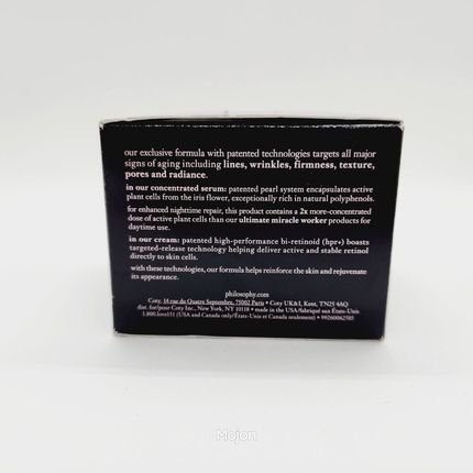 Philosophy Ultimate Miracle Worker Night Cream & Serum 1.7 Fl Oz Brand New