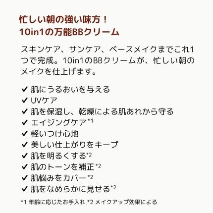 Missha Perfect Cover Bb Cream 50Ml #23 Natural Beige