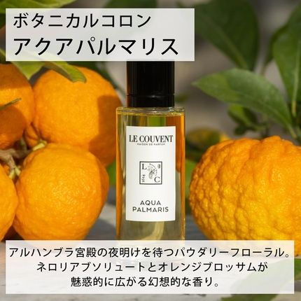 Le Couvent Colognes Botaniques Absolutes Aqua Palmaris Edt 50Ml
